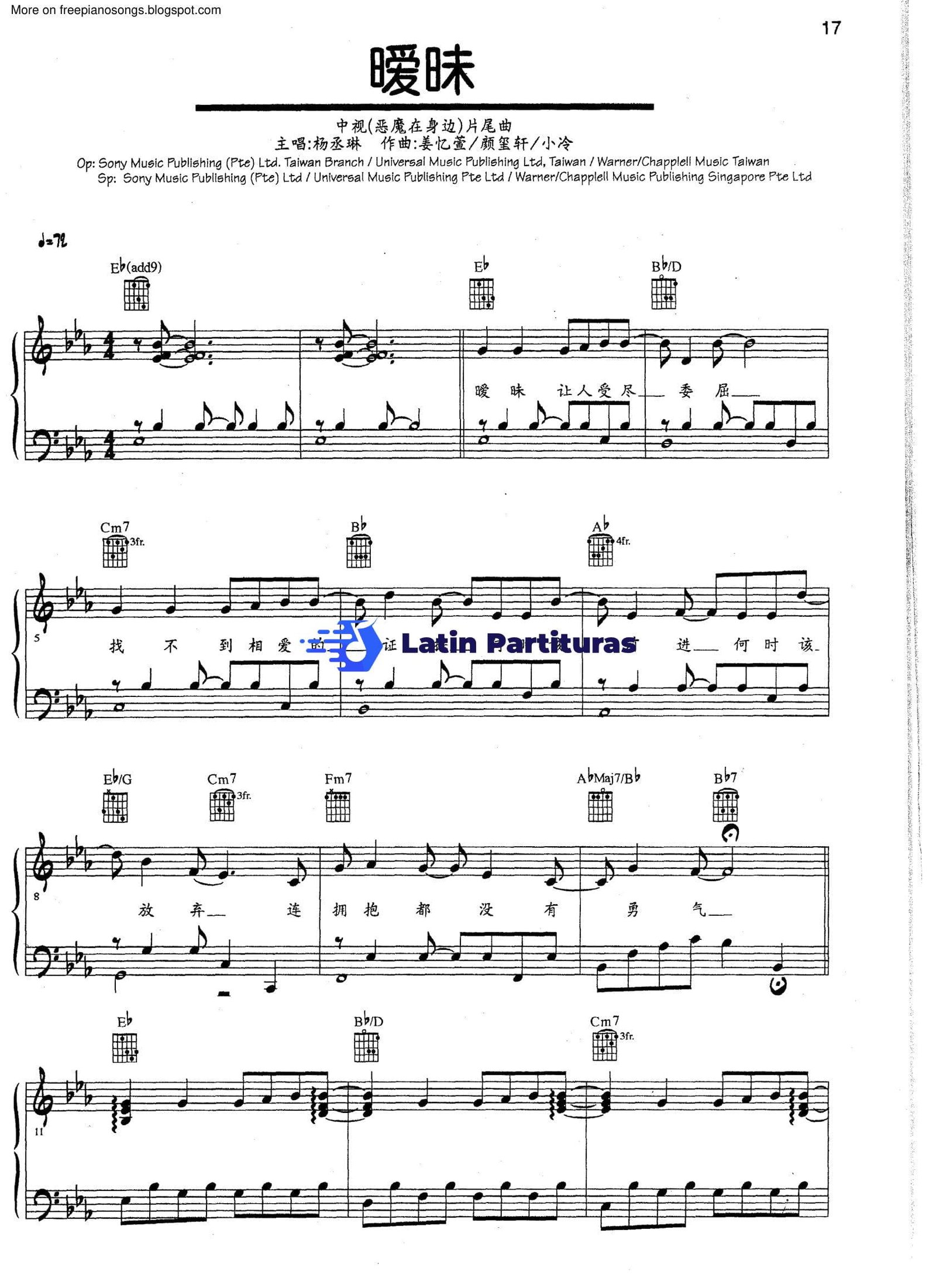 Ai Mei - Rainie Yang 1 Ai Mei - Rainie Yang